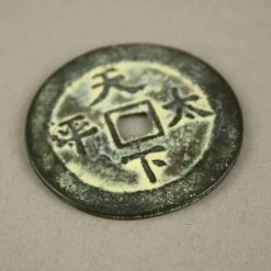 Pendentif Chinois Aniss